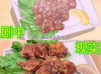 这些动漫美食被“神还原”后，你更喜欢哪一个呢？