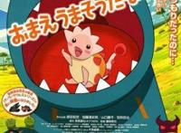 豆瓣8.8分的“美食番”，你再卖萌，我就把你吃掉！