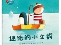 不看后悔！这些顶尖绘本竟然还拍了绝妙的电影动画