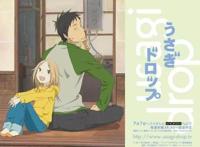 治愈系的动漫，温暖了岁月里的我们