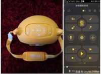 互联网下的新的早教机——牛听听读书牛3.0评测