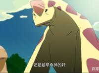 《你看起来好像很好吃》：哈特的自我认知之路，我们都应该走一遍