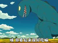 《你看起来还像很好吃》：感情从来不分草食还是肉食