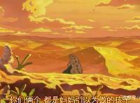 超暖心动漫：你看起来好像很好吃