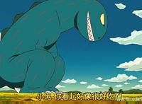 超暖心动漫：你看起来好像很好吃