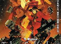 英年早逝的动漫大师「今敏」和他的神作推荐，附资源分享