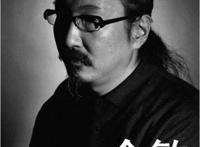 今敏生前腰斩作品中文版问世：在自己选择的世界观当中，活下去吧！