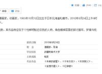 它是动画版《小偷家族》，却也是鬼才今敏最平庸的一部作品