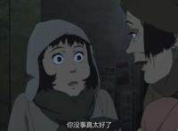 东京教父：你我本无缘，只因心中有爱，让我们走到了一起