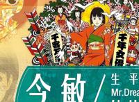 日本动画大师今敏《东京教父》：丑陋形象所折射的人性光辉！