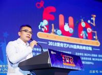 加码轻小说等垂直领域，爱奇艺将如何打通二次元产业链？