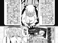 《银魂》又玩完结诈骗？奥斯卡最佳动画奖揭晓｜动漫大事件