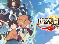 10月新番《虚空魔境》主视觉图公开豪华声优助阵