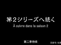 动漫：《虚空魔境》第二季定档10月，赛特的冒险还在继续