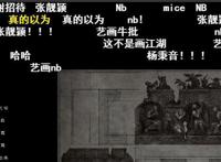 开播一周2千万播放，超越一众日漫新番，但《灵笼》难逃刻奇平庸