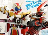 机界战队全开者中期角色皮套杂志图强化小王子与酷炫的破坏凯撒