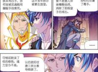 斗罗大陆：唐三是“纯情小王子”？他成为“太子太师”表现是答案