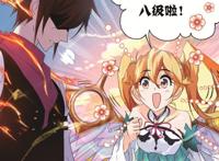 斗罗大陆：原来马红俊也是个傲娇小王子，喜欢在白沉香面前耍帅