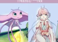 当童年动物男女神拟人化后，小鲤鱼泡泡像小王子，双面龟一身正气