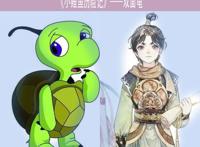 当童年动物男女神拟人化后，小鲤鱼泡泡像小王子，双面龟一身正气