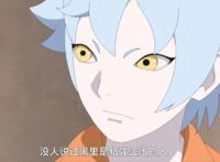 博人传的主角还是博人吗？换成巳月还差不多