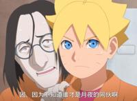 博人传的主角还是博人吗？换成巳月还差不多