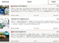 大学仕联手浙江小王子聚焦自动化项目线下对接