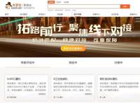 大学仕联手浙江小王子聚焦自动化项目线下对接