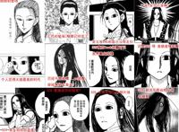 动漫：如何做一个可爱的休刊小王子，这些作者告诉你答案