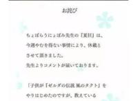 动漫：如何做一个可爱的休刊小王子，这些作者告诉你答案