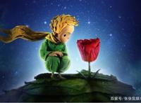 小王子最后死了还是没死？