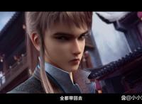 它来了，勾栏“小王子”《大奉打更人》动漫即将播出