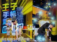 “小王子”实现了二次元宅男梦：家里不仅有矿，还有个可爱的妹妹