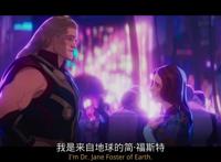 whatif：派对小王子索尔登场，迎战惊奇队长，彩蛋才是亮点！