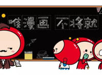 它被公认为日本历史中最伟大的动画之一，是无数人心中的最高神作！