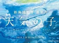 2019年夏天即将上映的动漫剧场版，漫迷们怎能错过呢？