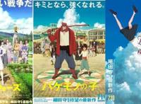 豆瓣8.6，这部细田守的成名之作，还是经不起仔细的琢磨！