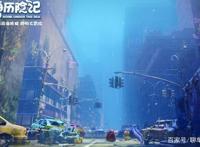 堪比《海底总动员》国内动漫巨作《深海里历险记》将映