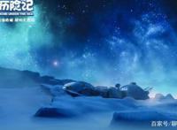 堪比《海底总动员》国内动漫巨作《深海里历险记》将映