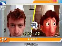 这几位很像动漫人物，第一眼可能还以为，他就是动漫里面的他