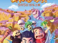 海宁小伙曾为迪士尼制作动画，多部作品登录央视播出，你看过几部？