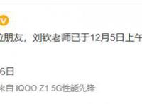 《秦时明月》盖聂配音演员刘钦逝世，享年58岁