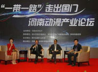 熊猫是中国的,功夫熊猫是外国的!中国动漫如何走向国际?