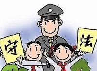 区事｜超人、悟空、功夫熊猫上线普法，快来收看……