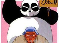 动漫里的熊猫角色排名，想不到第一名居然是他