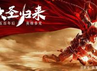 国产动画电影PK好莱坞动画，在内地票房对比中，国漫完胜！