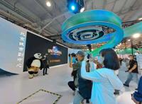 功夫熊猫、小黄人现身！文创盲盒瞬间购空！服贸会副中心展区高潮此起彼伏！