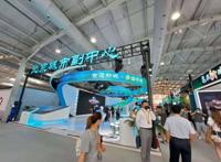 功夫熊猫、小黄人现身！文创盲盒瞬间购空！服贸会副中心展区高潮此起彼伏！