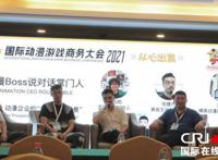 中国轻量级动画公司的生存之道：在传统故事中寻宝