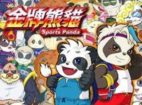 盘点那些以大熊猫为主角的动画片